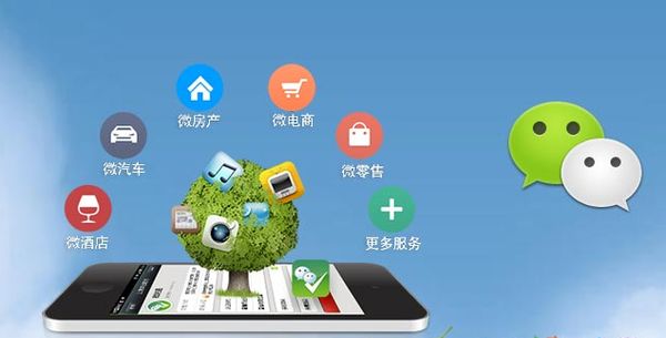 敦煌分析企业微信公众号平台开发的优势有哪些？