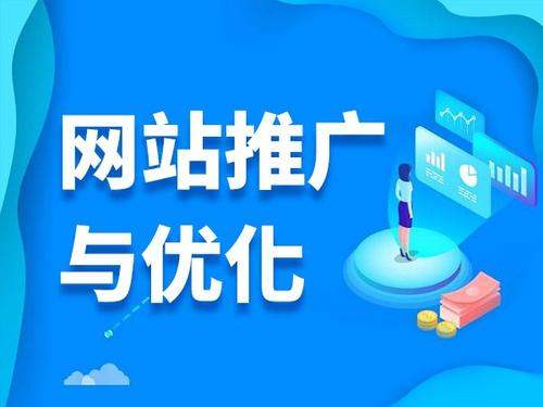 敦煌电商类网络推广如何做才有更好的效果