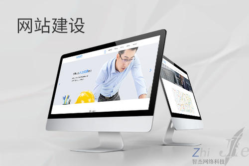 敦煌网站建设公司分析网页设计如何提升吸引力