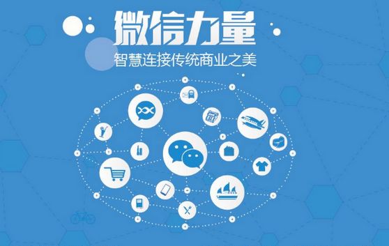 敦煌微信开发可以帮助企业解决哪些难题？如何做呢？