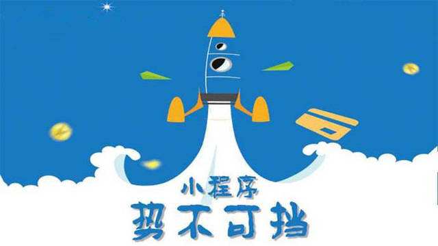 敦煌微信小程序开发如何助力传统零售商突破经营难题
