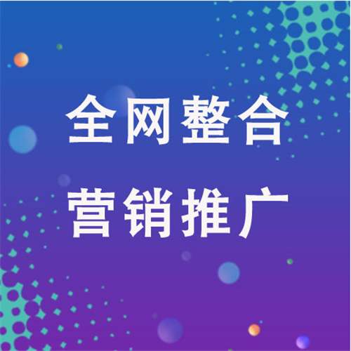 敦煌企业网络推广老是没有客户的原因是什么呢