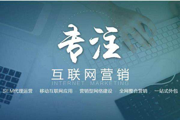 敦煌电商行业做网络推广需要具备的条件有哪些