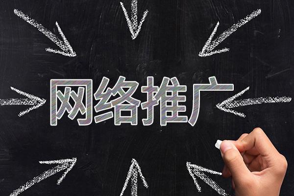 敦煌网络推广公司介绍几个企业软文推广的发布平台